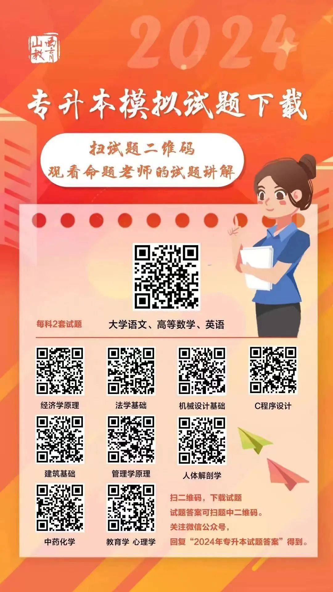 2025-2024全年正版资料免费资料大全公开;-词语释义解释落实