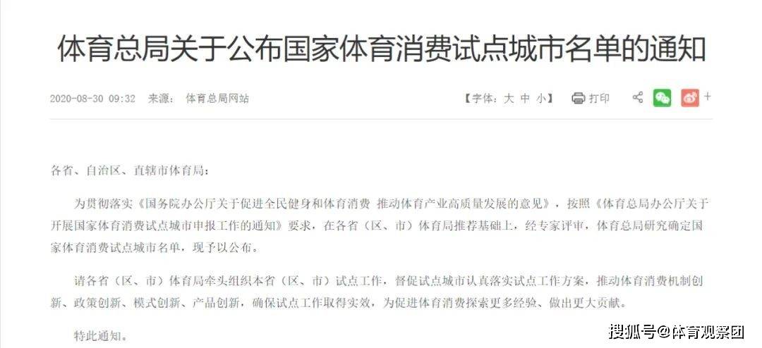 2025澳门免费精准资料;-词语释义解释落实