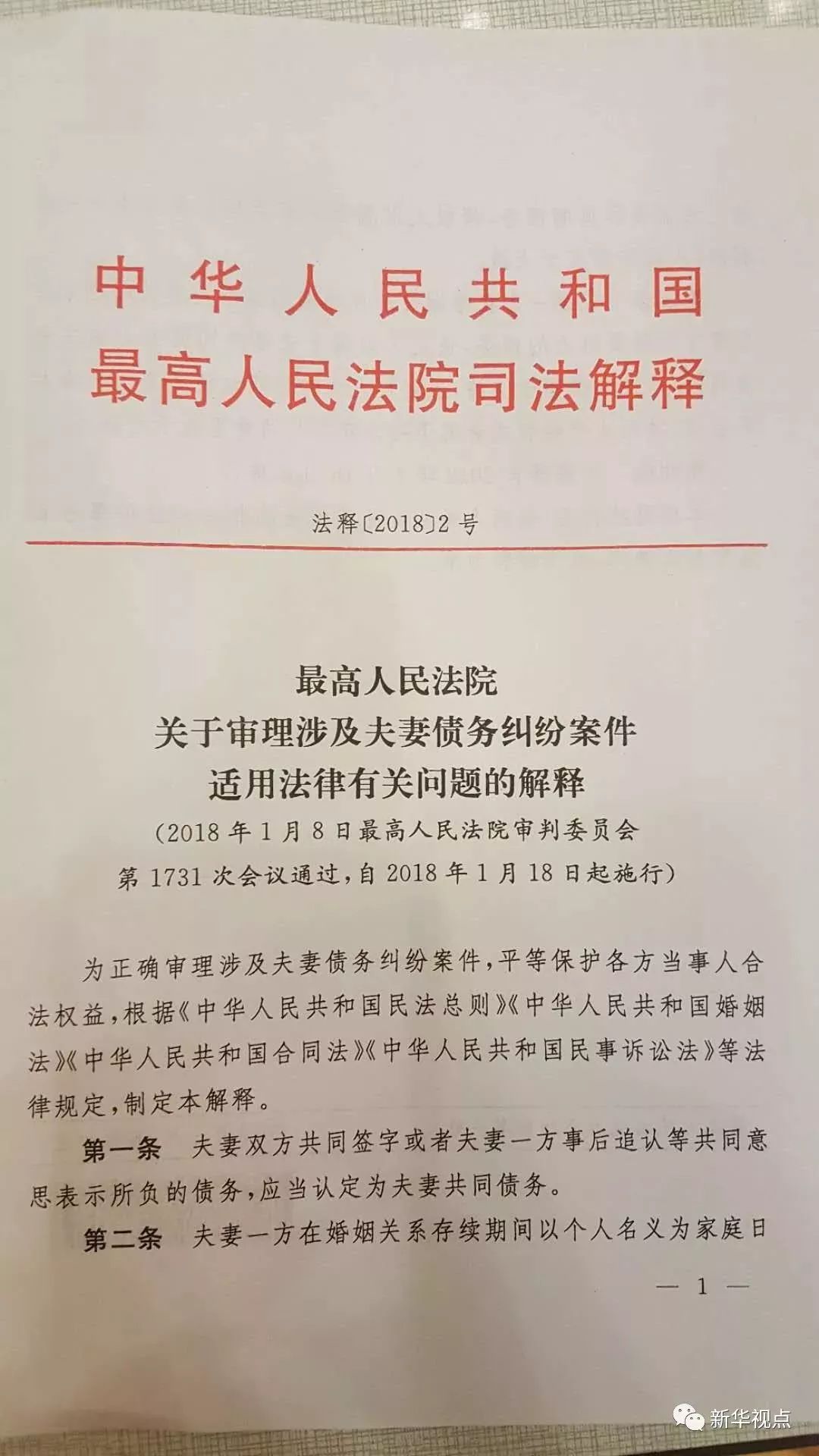 新澳门最精准正最精准龙门;-词语释义解释落实