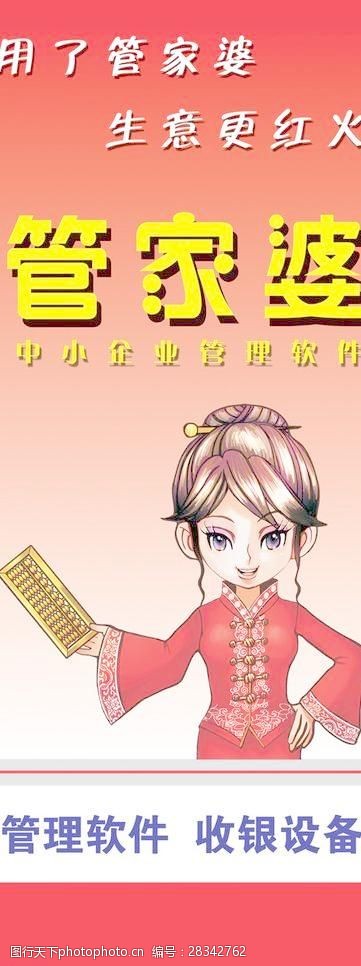 创新 第463页