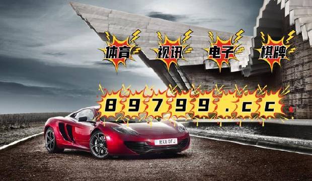 4949澳门最快开奖记录是多少;-实用释义解释落实