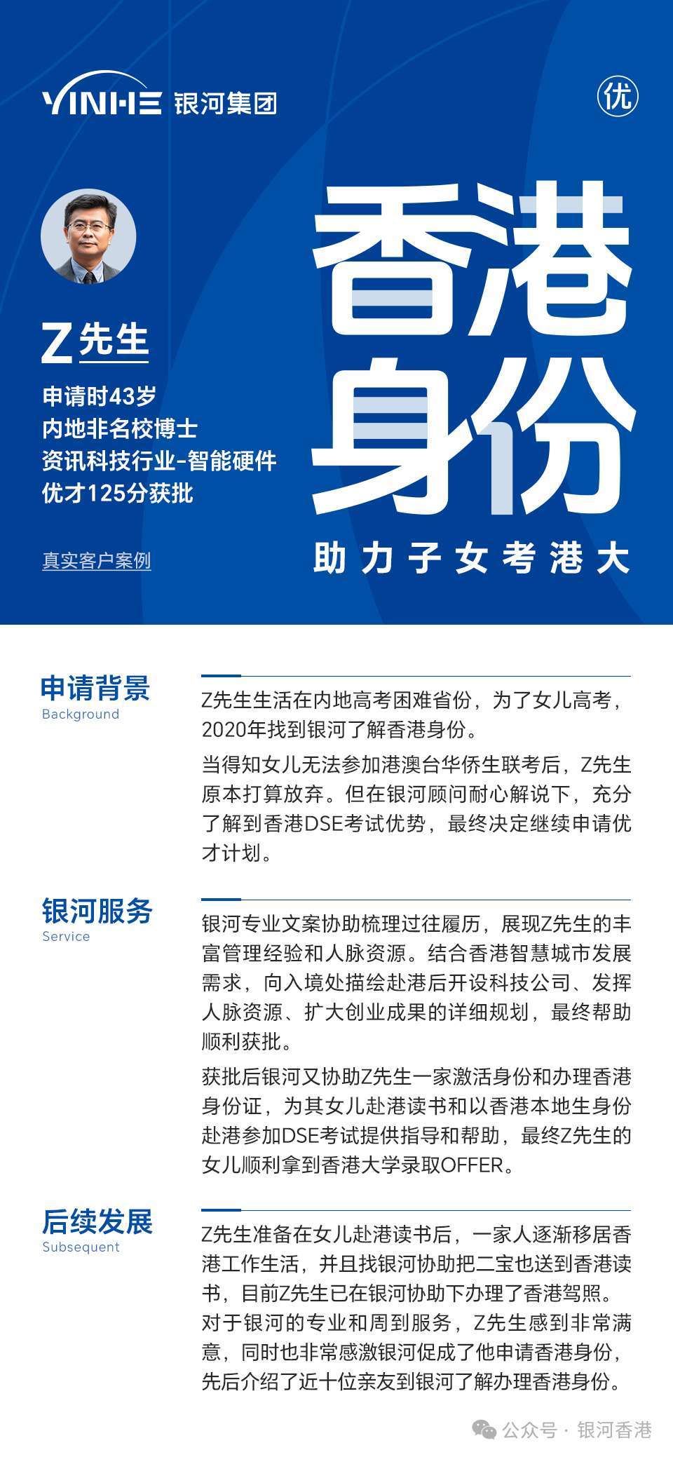 资讯 第454页