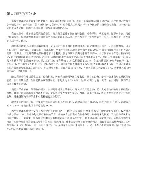 创新 第460页