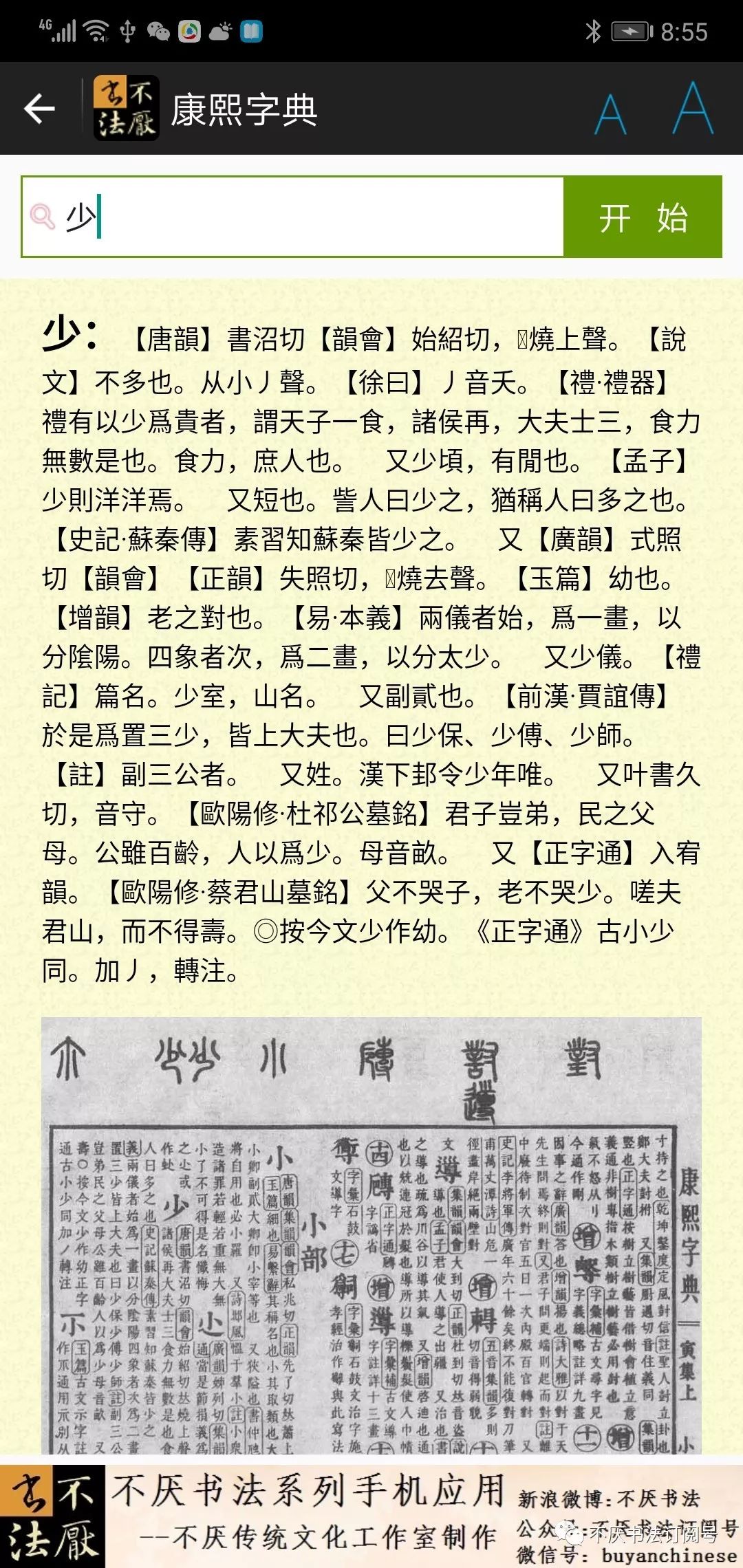 澳门一肖中100%期期准;-词语释义解释落实