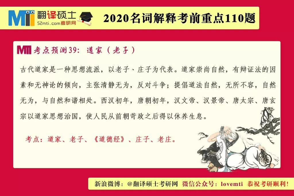 六2025合大全经典全年资料;-词语释义解释落实