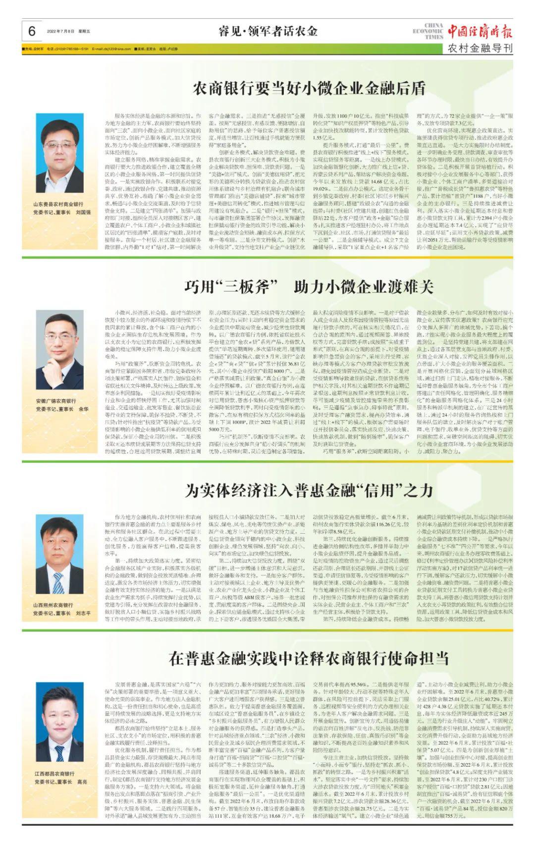 澳门最精准真正最精准龙门;-实用释义解释落实