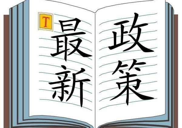 王中王493333WWW马头诗-全面贯彻解释落实_l533.18.378