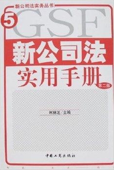 7777788888精准新传真-实用释义解释落实_l533.18.378
