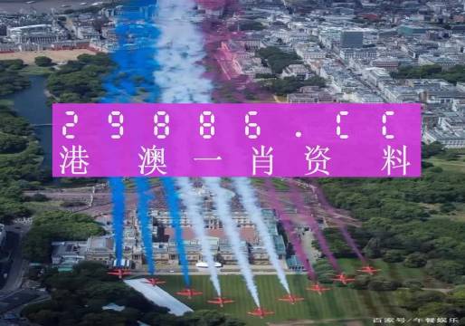 澳门一肖一码一必中一肖同舟前进-全面贯彻解释落实_l533.18.378