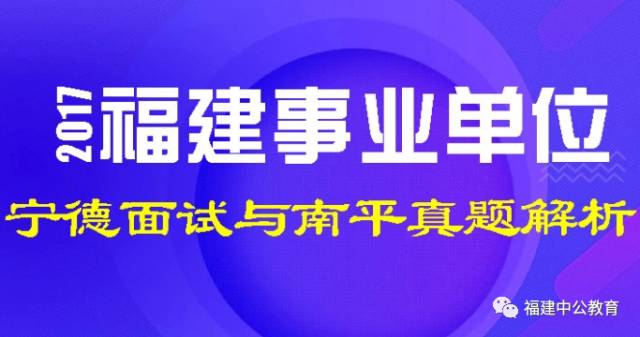 澳门今晚必开一肖1-全面贯彻解释落实_l533.18.378