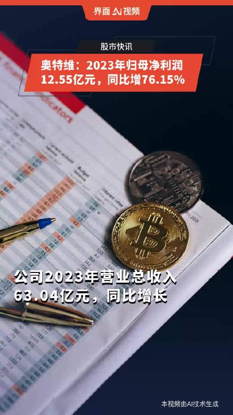 新2025奥门兔费资料-全面贯彻解释落实_l533.18.378