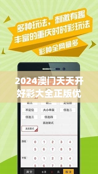 2025年天天开好彩大全-词语释义解释落实 _l533.18.378