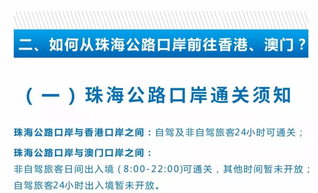 新澳今天晚上9点30分开门吗-精选解析解释落实_l533.18.378
