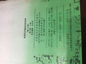 2025天天彩正版免费资料-词语释义解释落实_l533.18.378