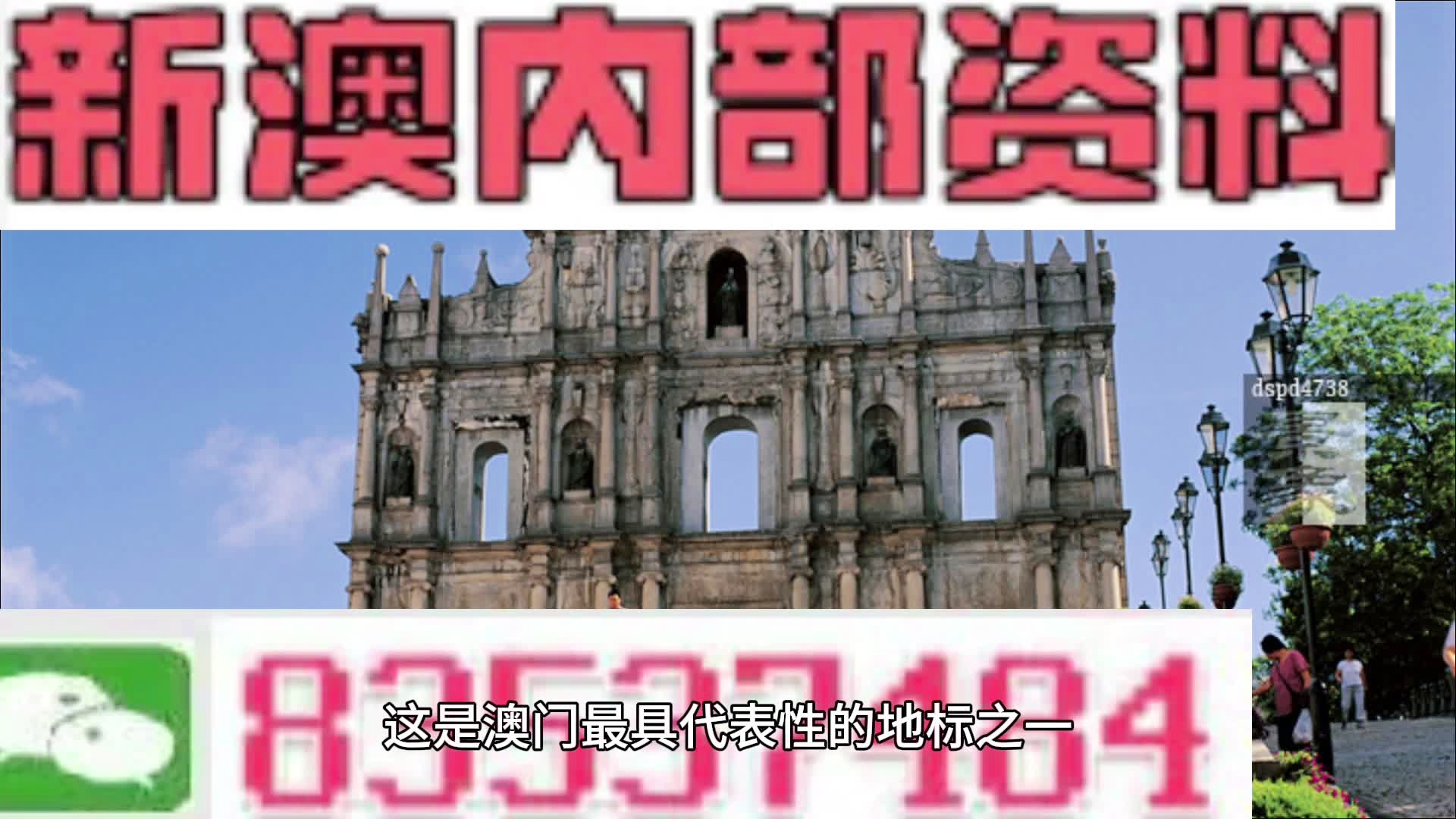 今晚澳门9点35分开什么请回答我-全面贯彻解释落实_l533.18.378
