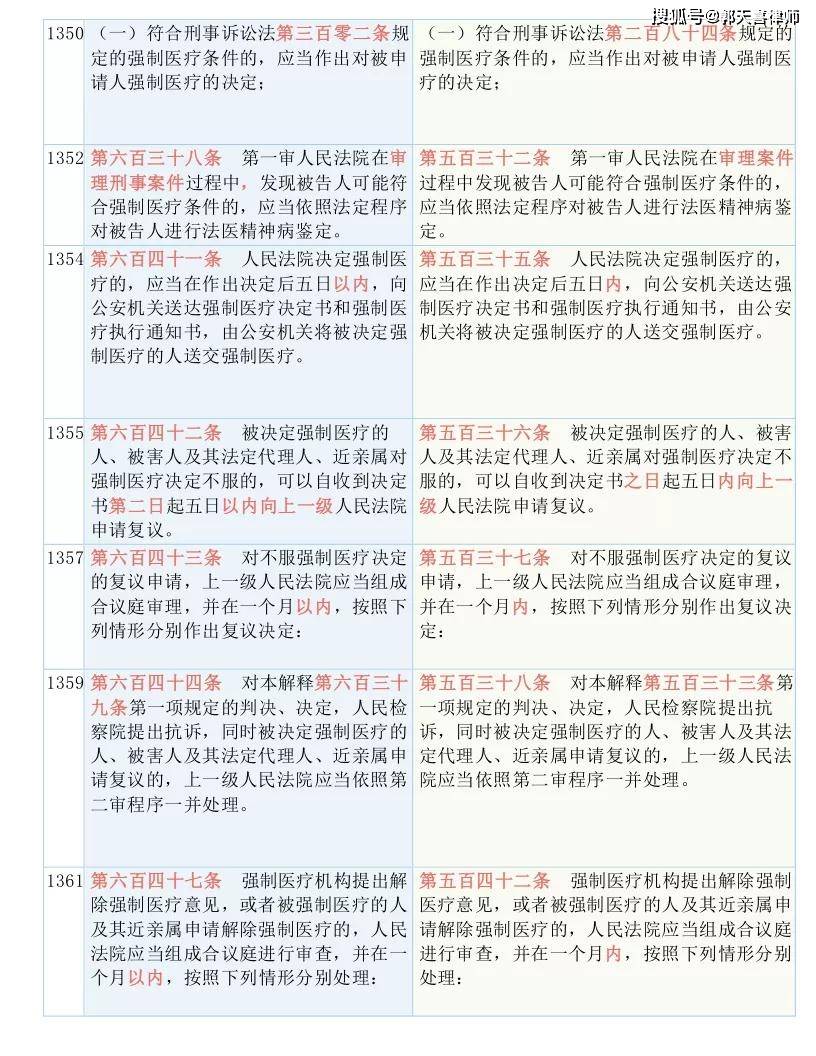 澳门一码一肖一特一中详情-全面贯彻解释落实_l533.18.378