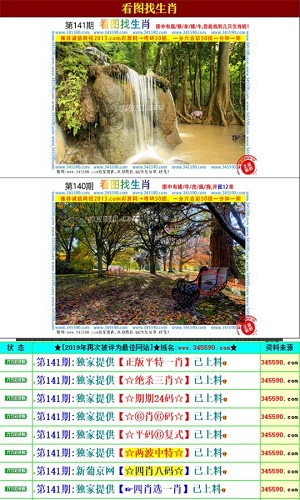 澳门王中王100%的资料2025年-词语释义解释落实 _l533.18.378