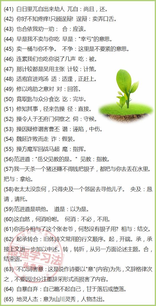 新澳门期期准免费-词语释义解释落实 _l533.18.378