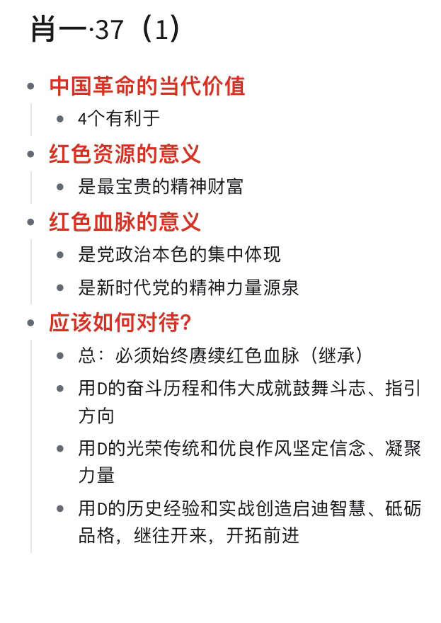 一肖一码一特一中-词语释义解释落实 _l533.18.378