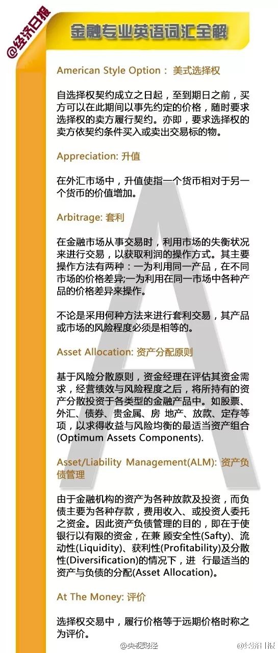 2025澳门特马今期开奖结果查询-词语释义解释落实 _l533.18.378