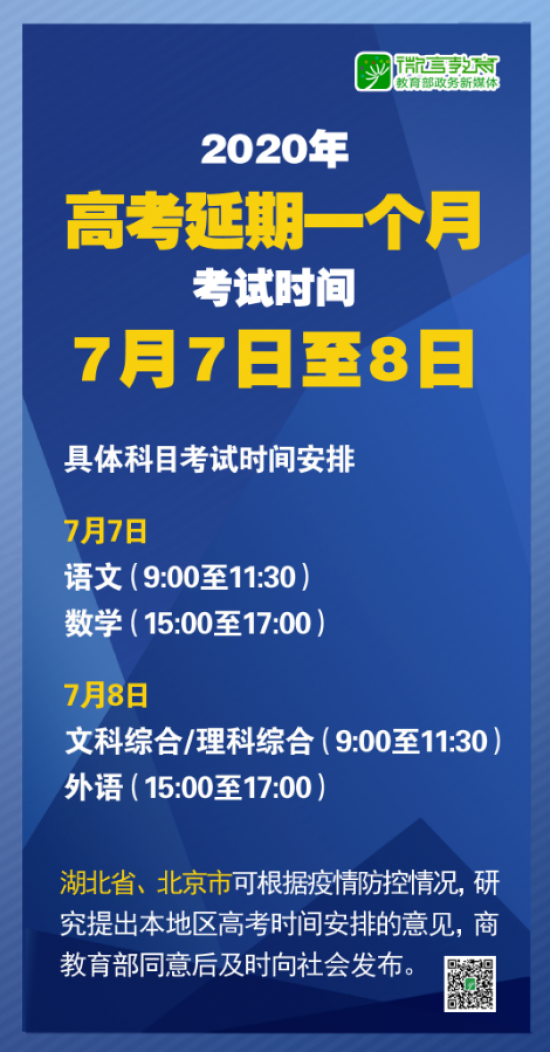 7777788888精准新传真-实用释义解释落实_l533.18.378
