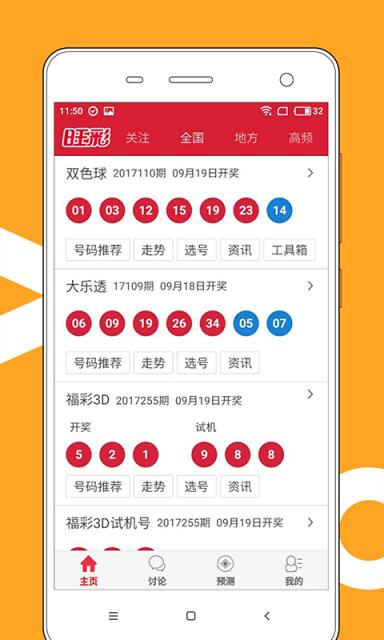 2025年澳门今晚开奖号码-精选解析解释落实_l533.18.378