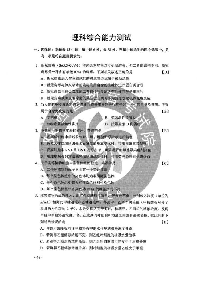 2025新澳正版免费资料|精选解释解析落实