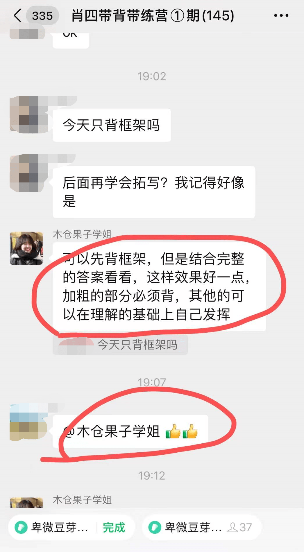 四肖期期准四肖期准开|精选解释解析落实