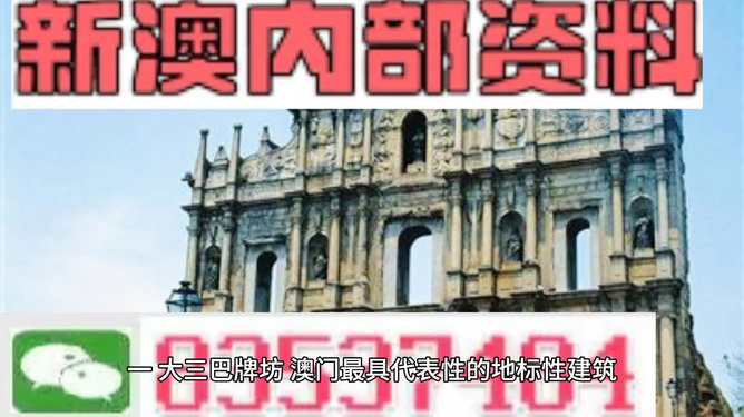 二四六天天有好彩资料免费资料大全|精选解释解析落实