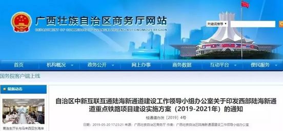 新澳门资料免费资料|精选解释解析落实