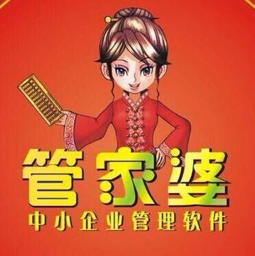 7777888888管家精准管家婆免费|精选解释解析落实