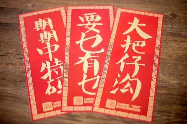 三码中特期期准免费|精选解释解析落实
