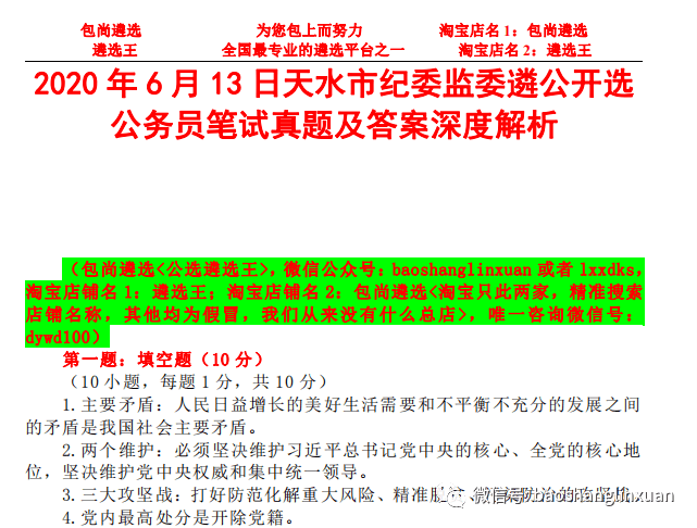 澳门正版资料全年免费公开精准资料一|精选解释解析落实