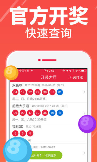 澳门一码一肖100准资料大全|精选解释解析落实