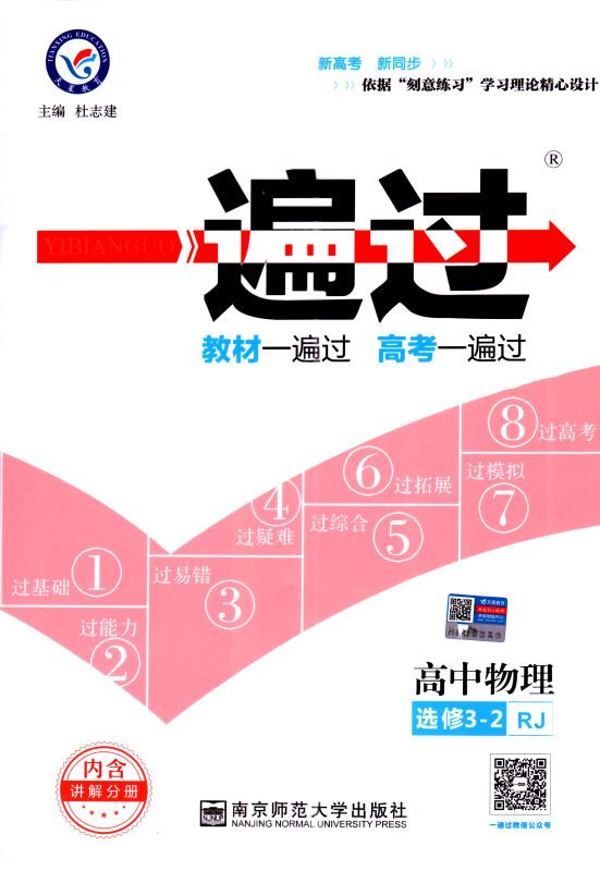 2025年正版资料免费大全|精选解释解析落实