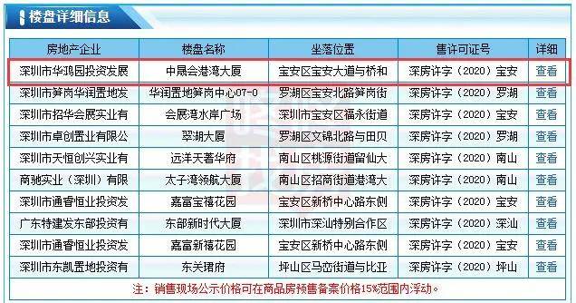 新澳内部资料精准一码-新澳免费资料大全精准版|精选解释解析落实