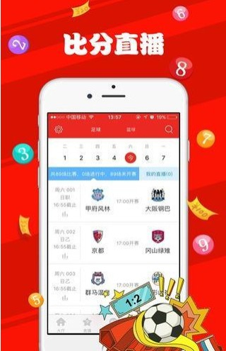 新澳天天彩免费资料大全最新版本|精选解释解析落实