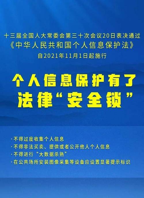 新澳门内部资料精准大全|精选解释解析落实