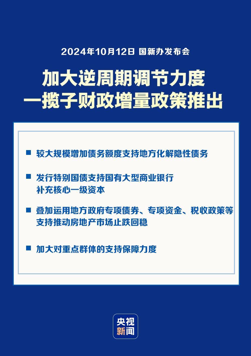 2025澳门精选免费资料|精选解释解析落实