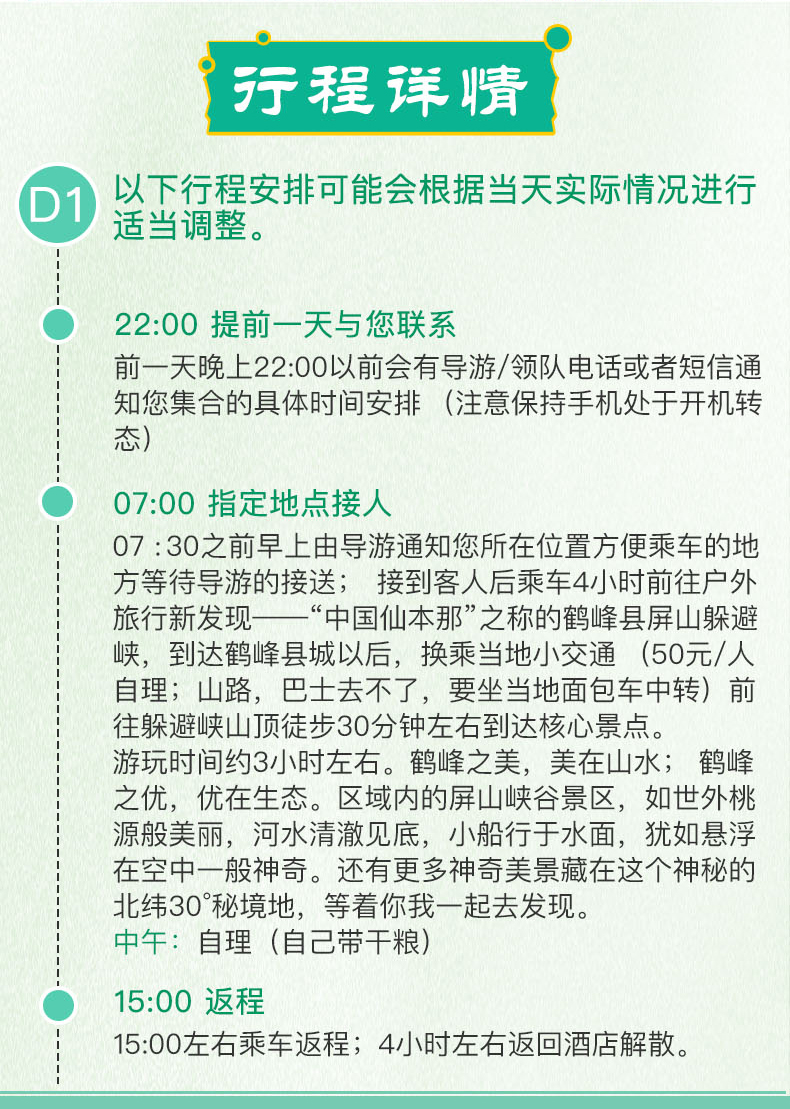探索2025天天彩,全年免费资料的魅力与挑战|精选解释解析落实