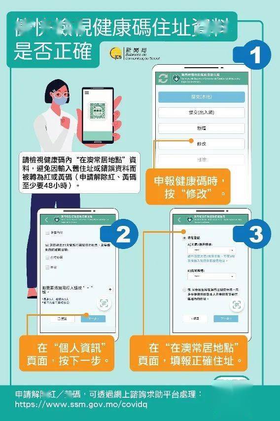 澳门内部资料一码公开验证|精选解释解析落实