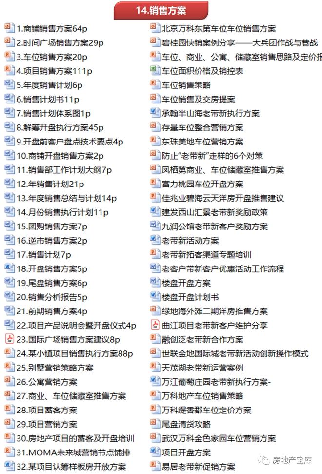 新奥门特免费资料大全7456|精选解释解析落实