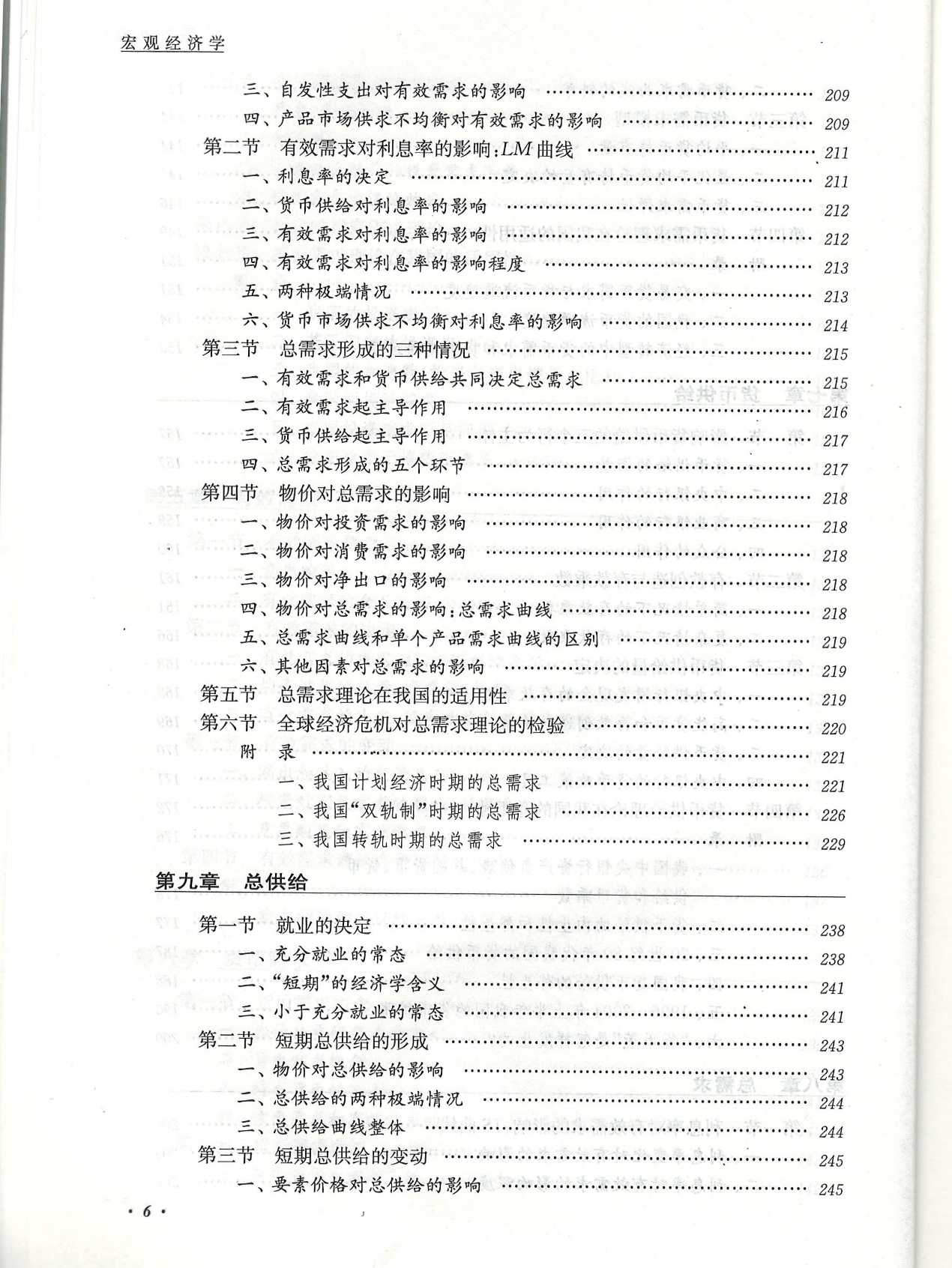 2025新澳门马会传真|精选解释解析落实