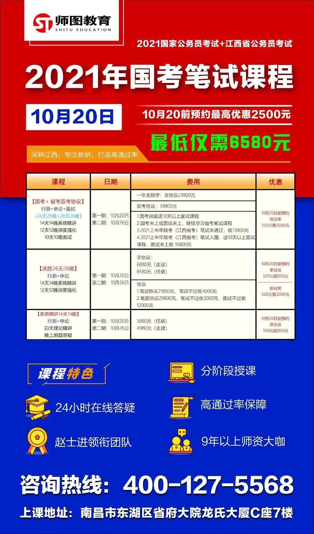 新奥天天彩正版免费全年资料|精选解释解析落实