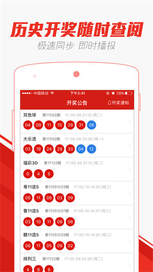 新澳门天天开彩结果出来|精选解释解析落实