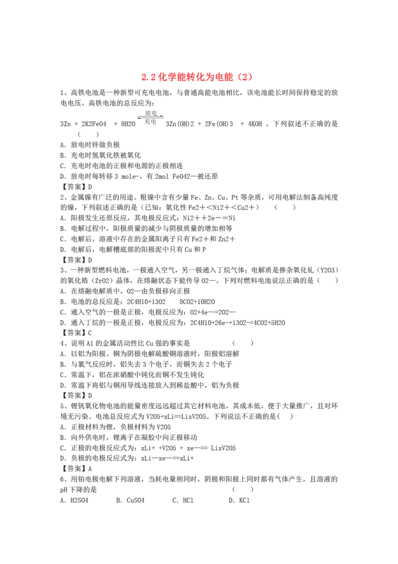 资讯 第327页