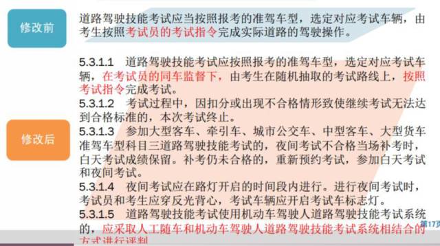 澳门精准三肖三码三期必中特|精选解释解析落实