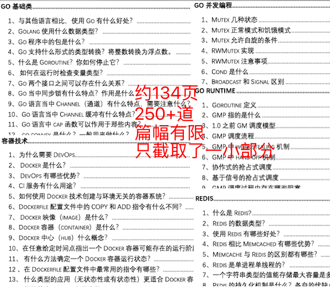 澳门正版内部传真资料软件特点|精选解释解析落实