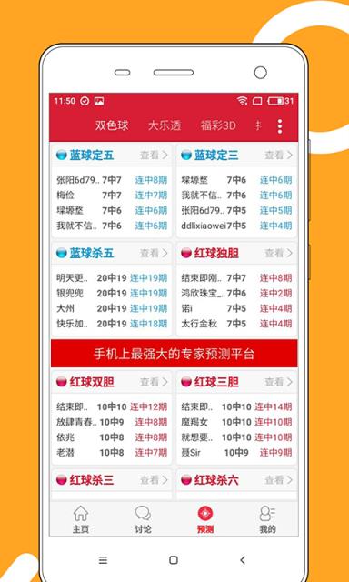 2023澳门天天开好彩大全|精选解释解析落实