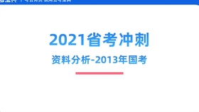 49资料免费大全2023年|精选解释解析落实